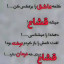 عکس کاربر - پارسا