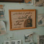 عکس کاربر - ‌...