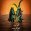 عکس کاربر - رقیه