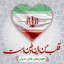 عکس کاربر - فالو=فالو
