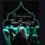 عکس کاربر - آرمین شکوری