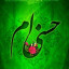 عکس کاربر - امیر