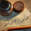 عکس کاربر - پاییز