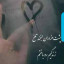 عکس کاربر - حامد