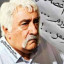 عکس کاربر - حشمت فردوس📿
