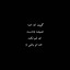 عکس کاربر - ‣…𝑀𝐀𝑀𝐀𝐃…❚❚ :(