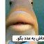 عکس کاربر - نیما