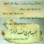 عکس کاربر - reza