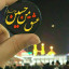 عکس کاربر - سید حسین حسینی 