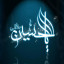 عکس کاربر - Erfan.Ghomi