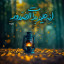 عکس کاربر - 09383771565