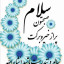 عکس کاربر - فالو =فالو