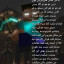 عکس کاربر - herobrine