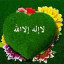 عکس کاربر - لیلا زارعی