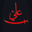 عکس کاربر - مهدی