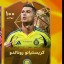 عکس کاربر - رونالدو 