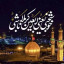 عکس کاربر - محمد صدرا