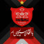 عکس کاربر - محمد مهدی تاجی