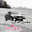 عکس کاربر - ELX