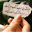 عکس کاربر - Behnam1234