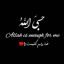 عکس کاربر - شیدا محمدی