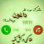 عکس کاربر - محمدرضا