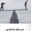 عکس کاربر - محمد آذری