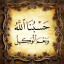 عکس کاربر - 𝓜𝓸𝓱𝓪𝓶𝓶𝓮𝓭