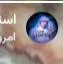 عکس کاربر - 💜🤍💙