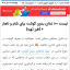 عکس کاربر - زینب زارع