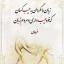عکس کاربر - mm.hh