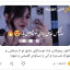 عکس کاربر - ᴀʟɪ