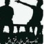 عکس کاربر - رفیقا فالو کنید😪😰