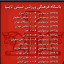عکس کاربر - فقط عشقپولیس