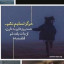 عکس کاربر - مبین 