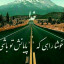 عکس کاربر - وطنم ایران