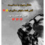 عکس کاربر - nima