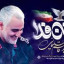 عکس کاربر - محمد جواد