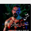 عکس کاربر - محمد