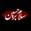 عکس کاربر - امیر