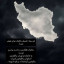 عکس کاربر - TAKAVARSAID@