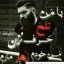 عکس کاربر - ابراهیم