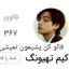 عکس کاربر - 💜𝔹𝕋𝕊💜