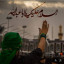 عکس کاربر - محمد مهدی کیان بخش