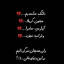 عکس کاربر - حفظ کنند پاکی