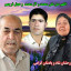 عکس کاربر - نجمه فتحیان