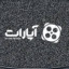 عکس کاربر - RIP