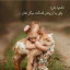عکس کاربر - فرحناز