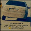 عکس کاربر - شوتی باز