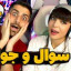 عکس کاربر - ارتش امیر RIPو ارتشFOX
